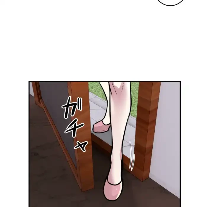 銀行員～VIP担当・長谷部～ 第17話 - 58
