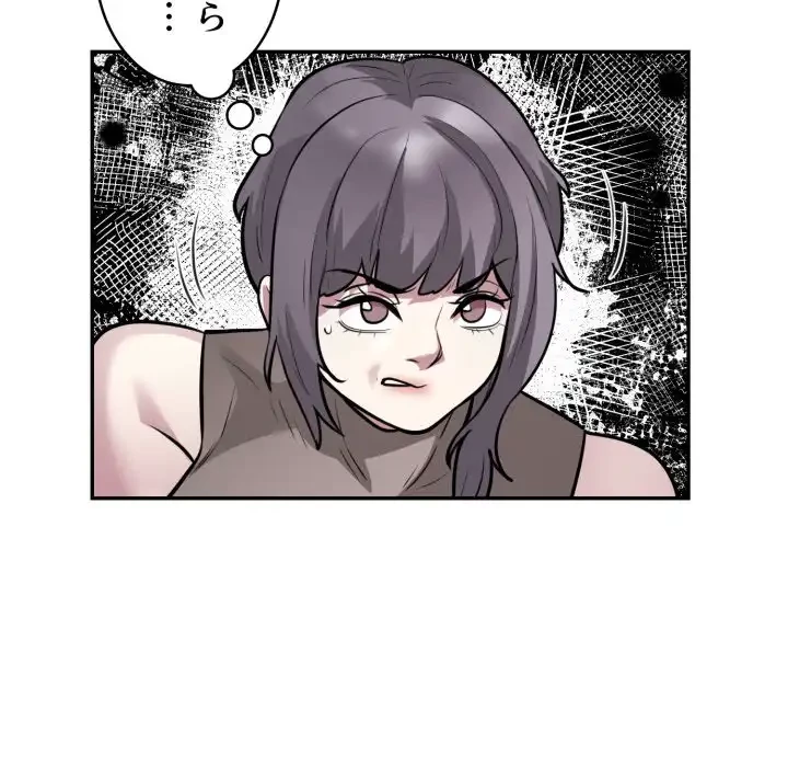 銀行員～VIP担当・長谷部～ 第17話 - 64