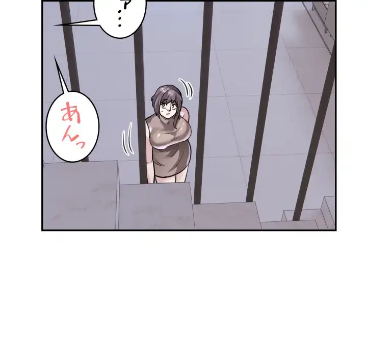 銀行員～VIP担当・長谷部～ 第17話 - 93