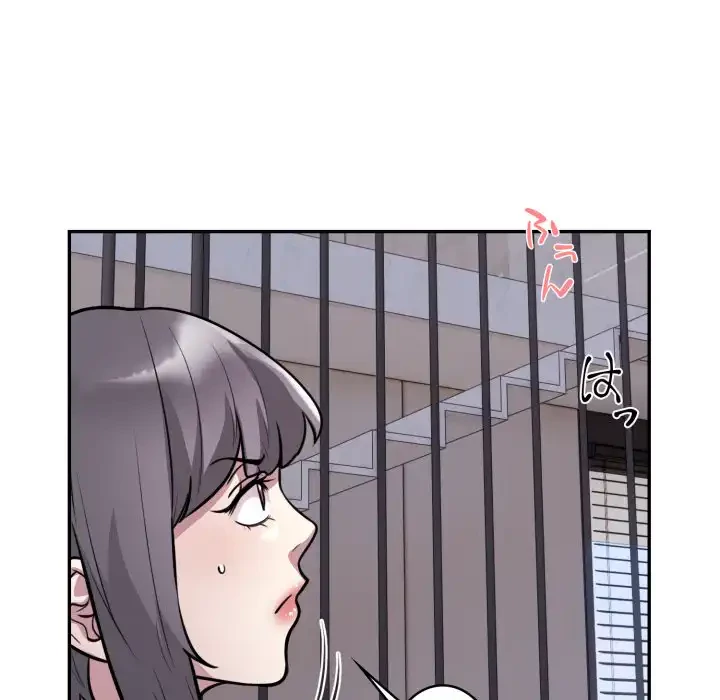 銀行員～VIP担当・長谷部～ 第17話 - 94