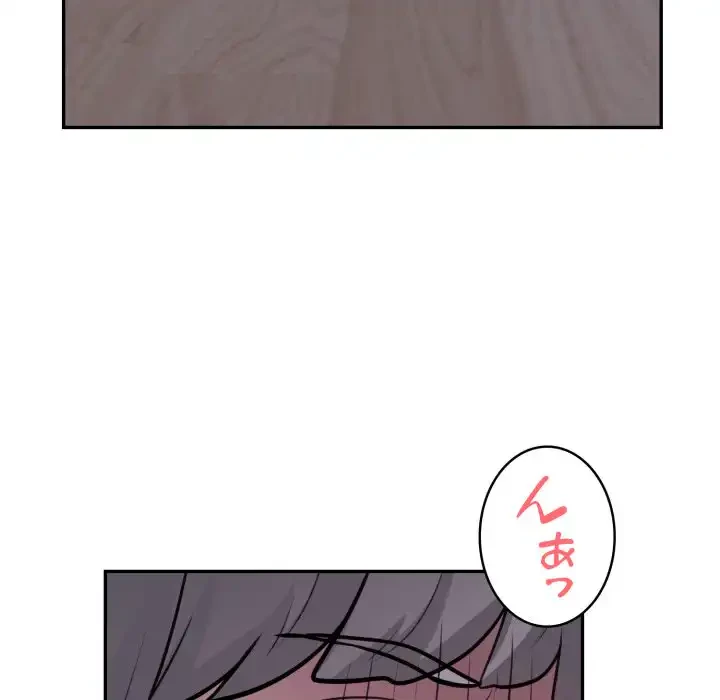 銀行員～VIP担当・長谷部～ 第17話 - 98