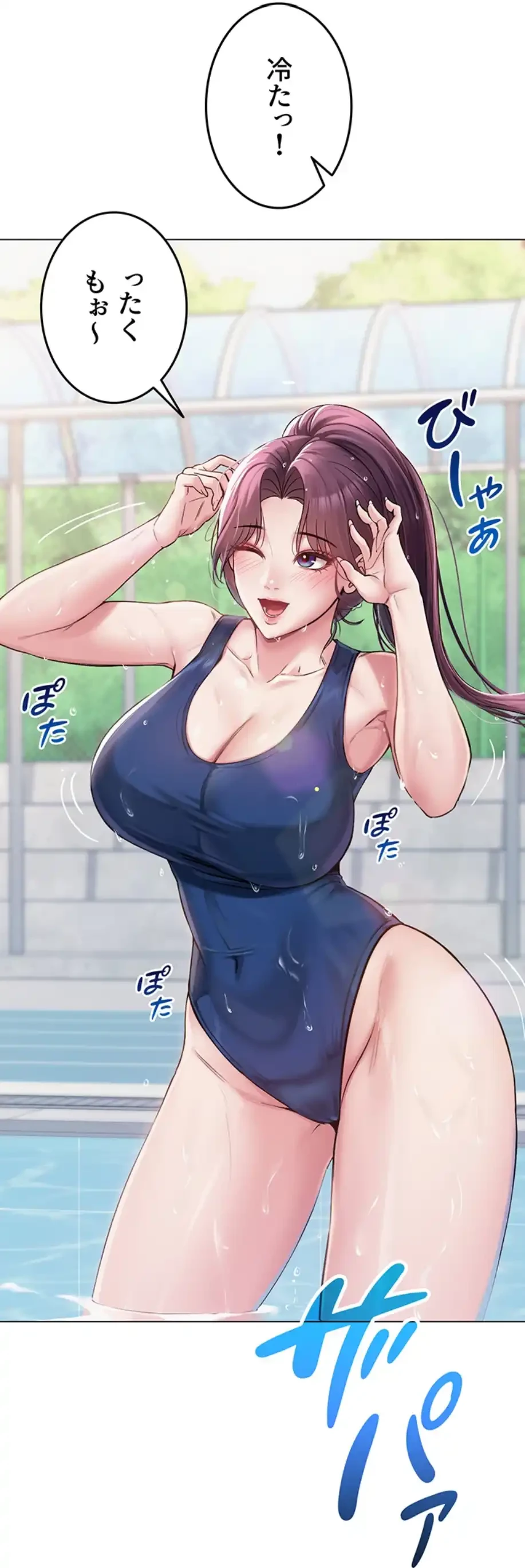 SNS～先生の二重性活 第2話 - 2