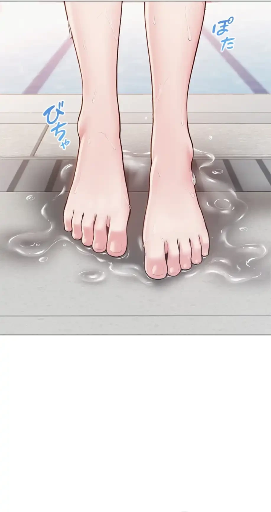 SNS～先生の二重性活 第2話 - 11