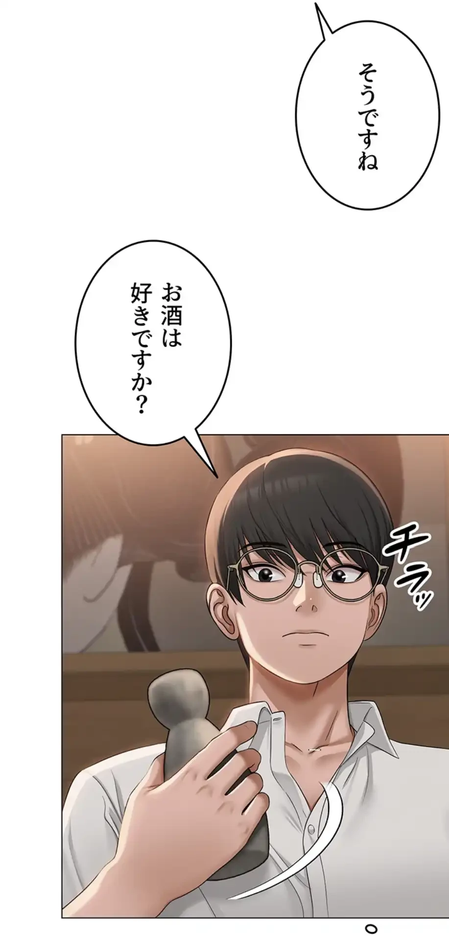 SNS～先生の二重性活 第2話 - 20