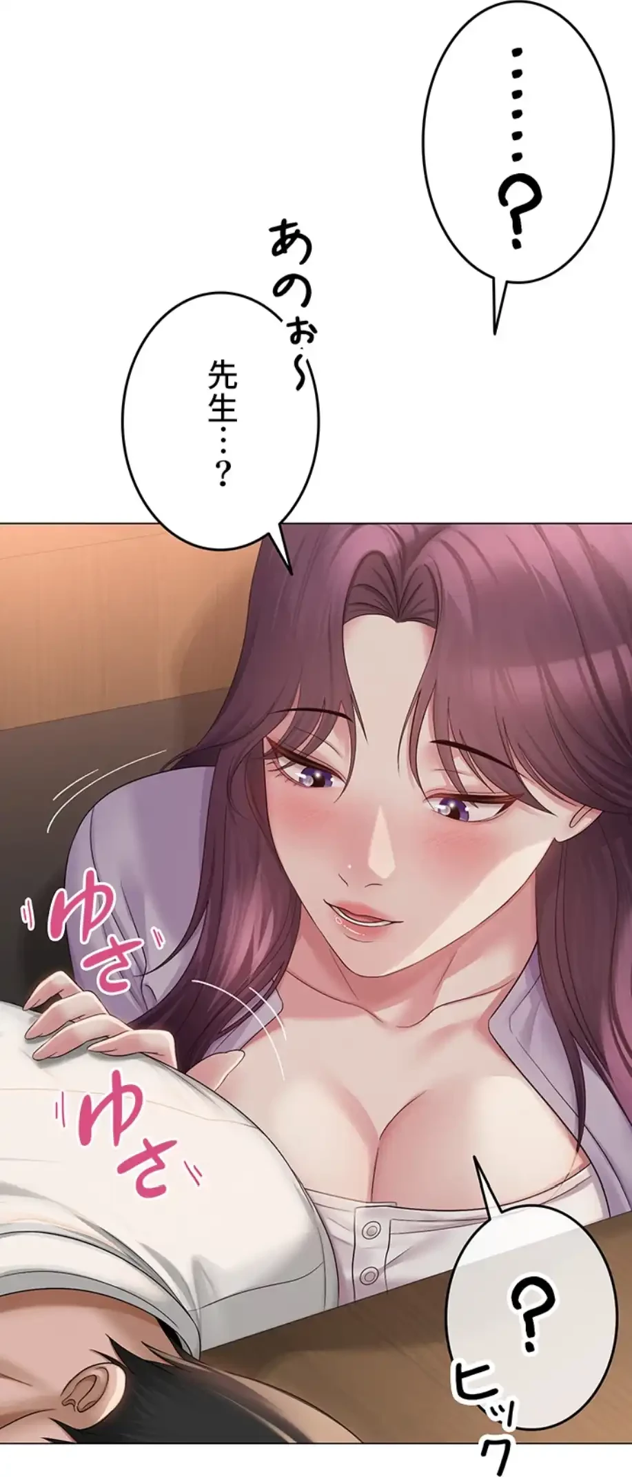 SNS～先生の二重性活 第2話 - 36