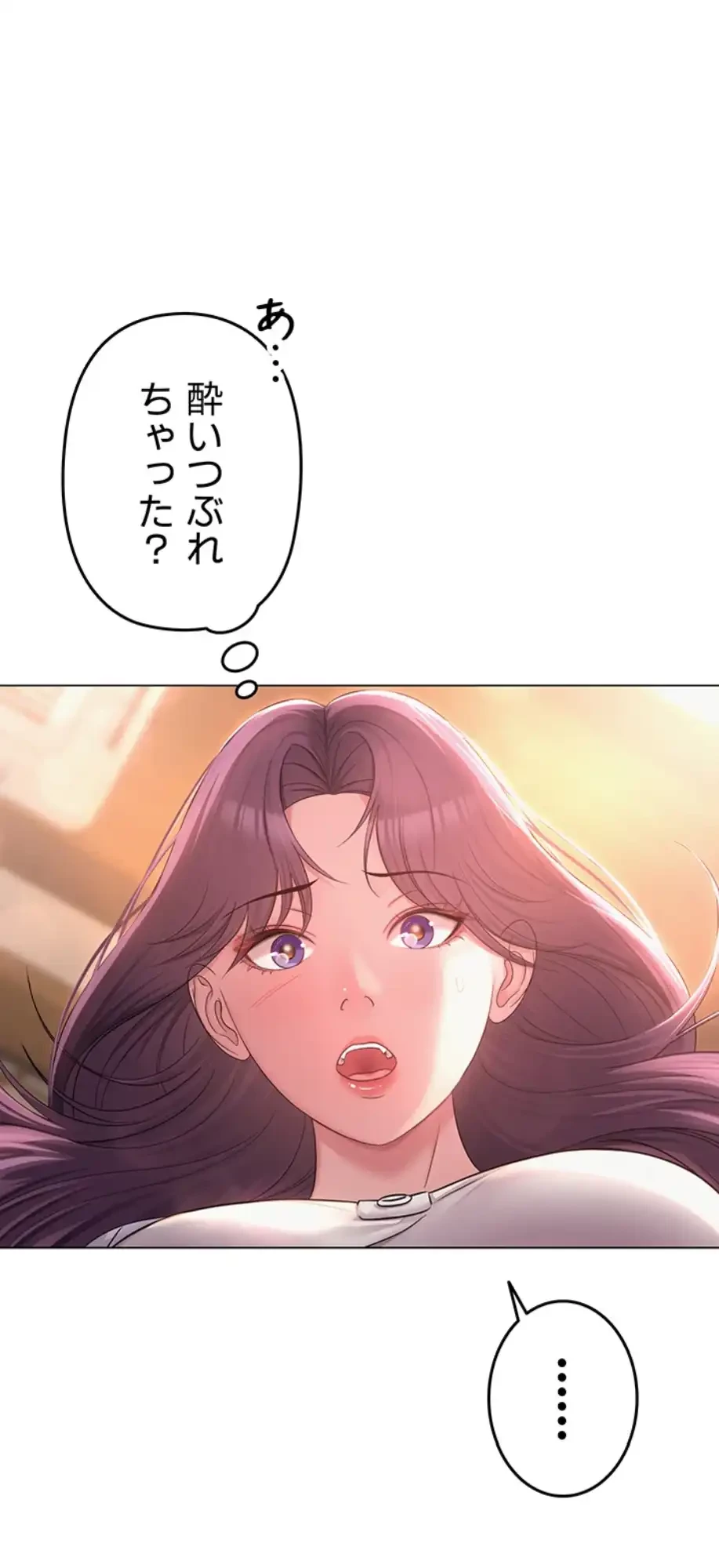 SNS～先生の二重性活 第2話 - 37