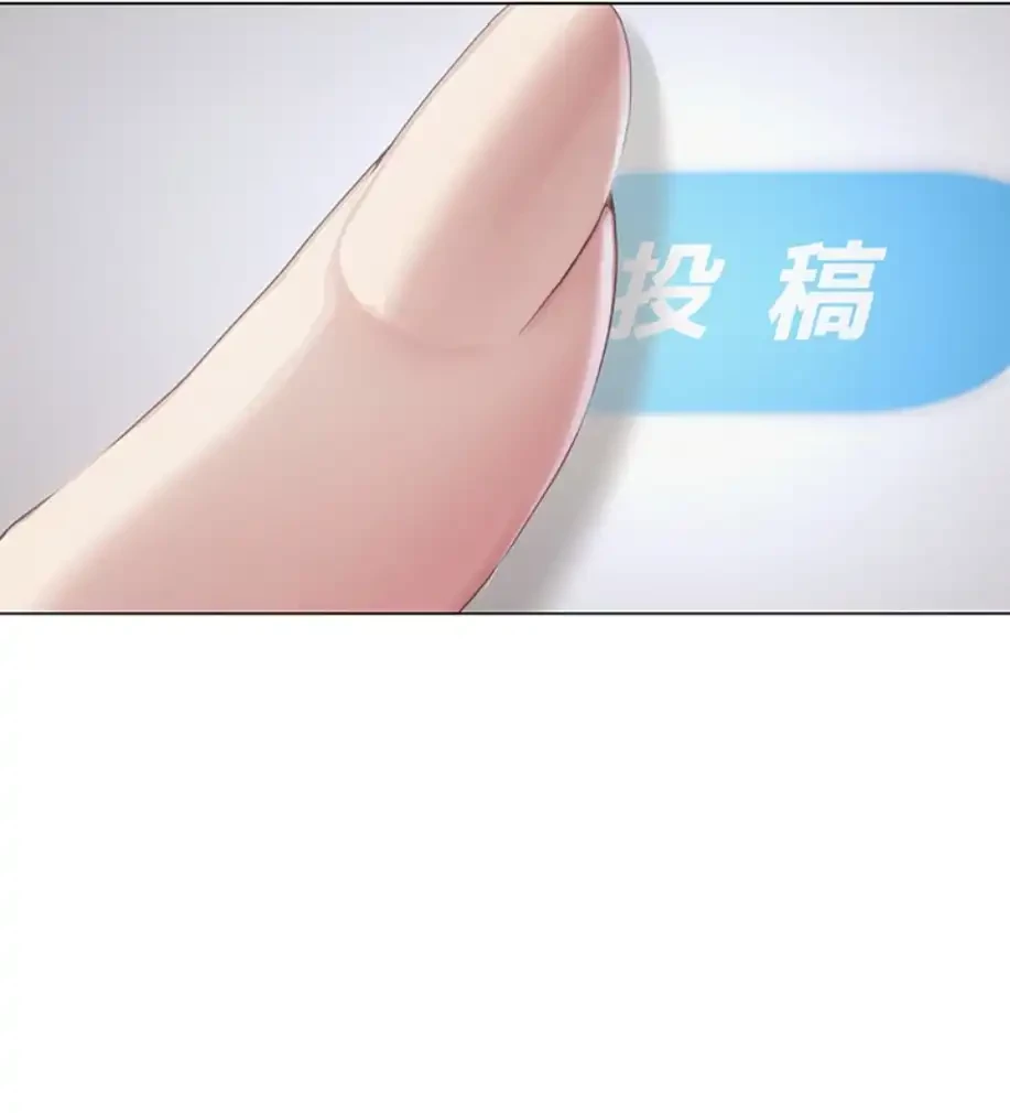 SNS～先生の二重性活 第2話 - 40