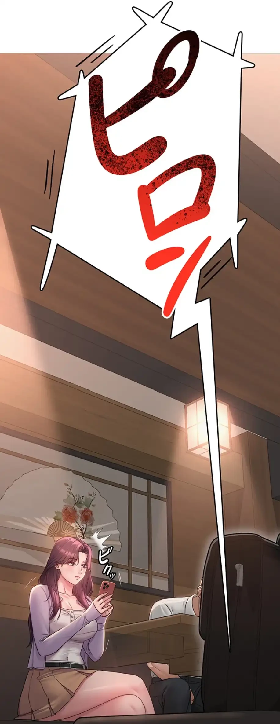 SNS～先生の二重性活 第2話 - 41