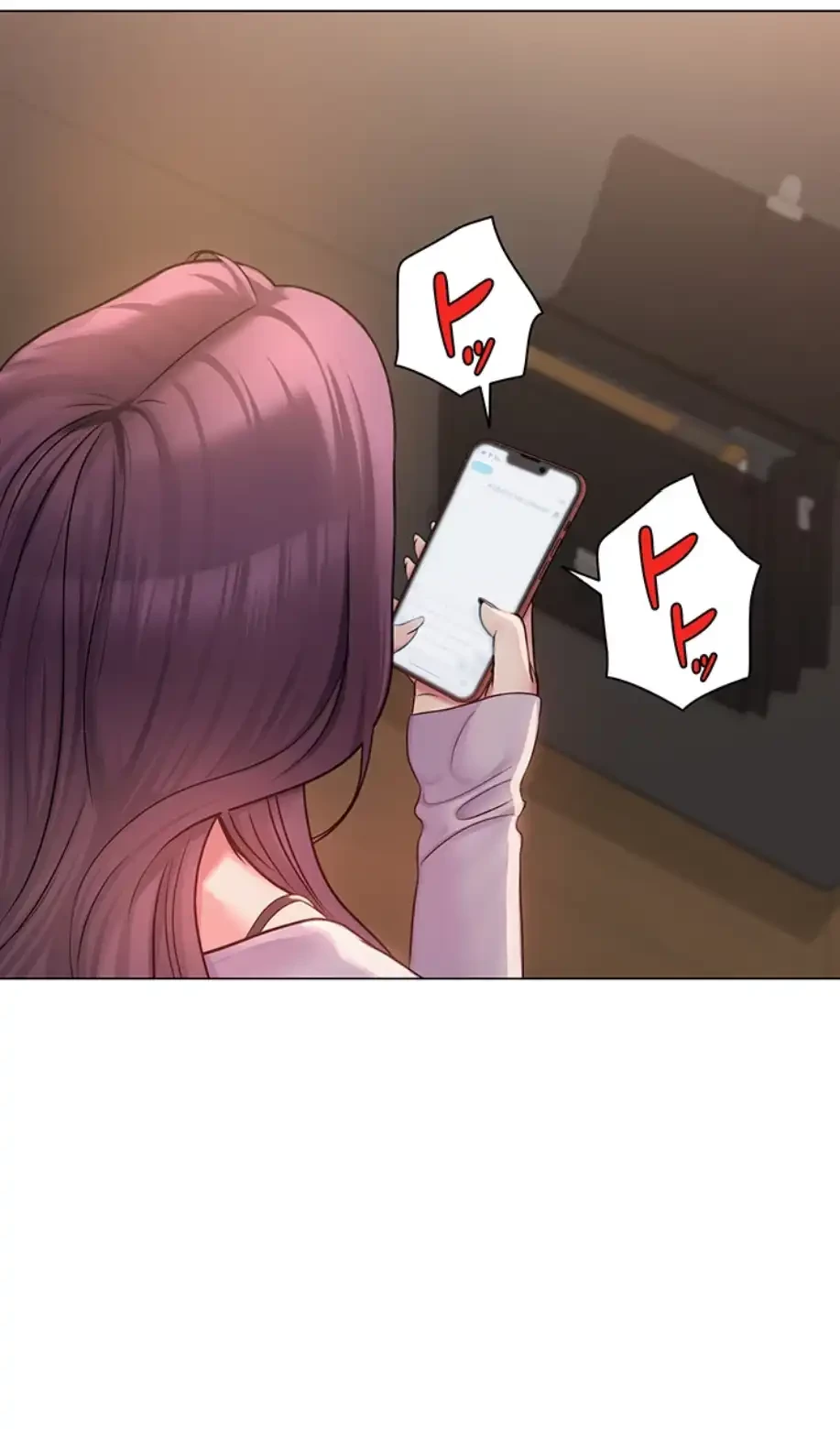 SNS～先生の二重性活 第2話 - 45