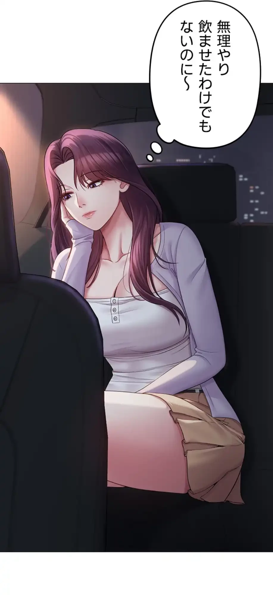 SNS～先生の二重性活 第2話 - 60