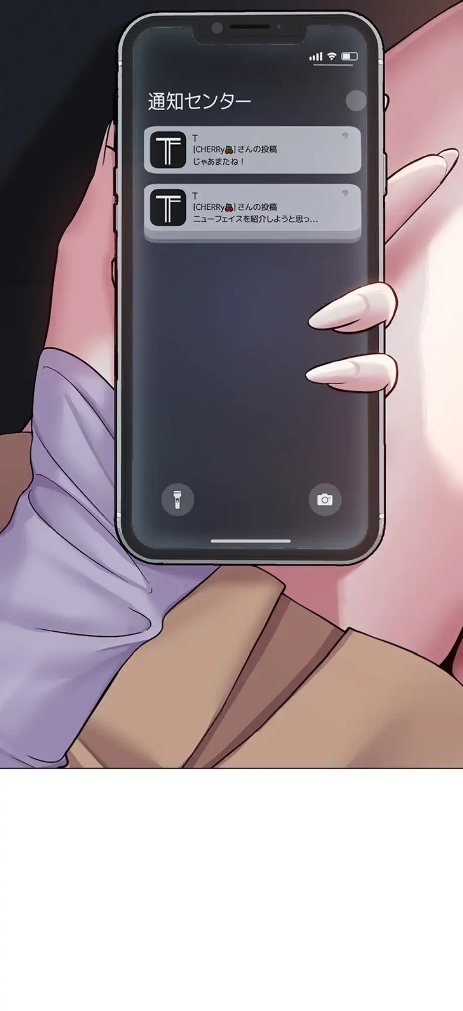 SNS～先生の二重性活 第2話 - 62