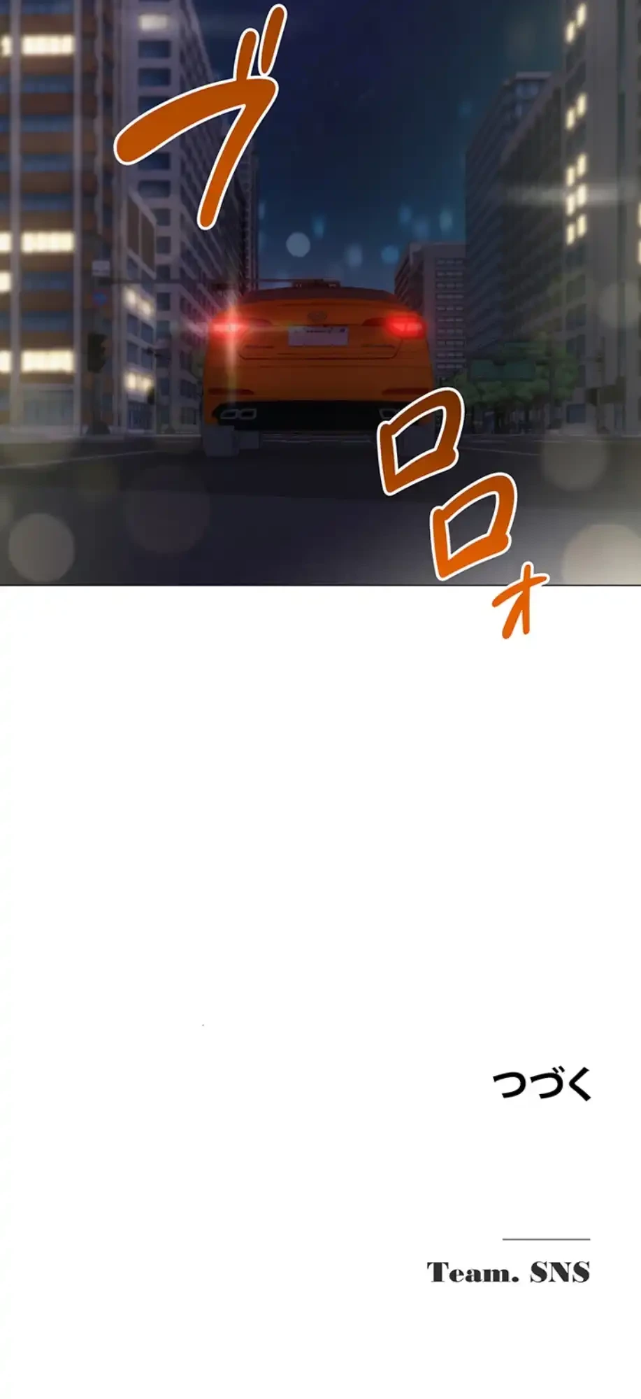 SNS～先生の二重性活 第2話 - 68