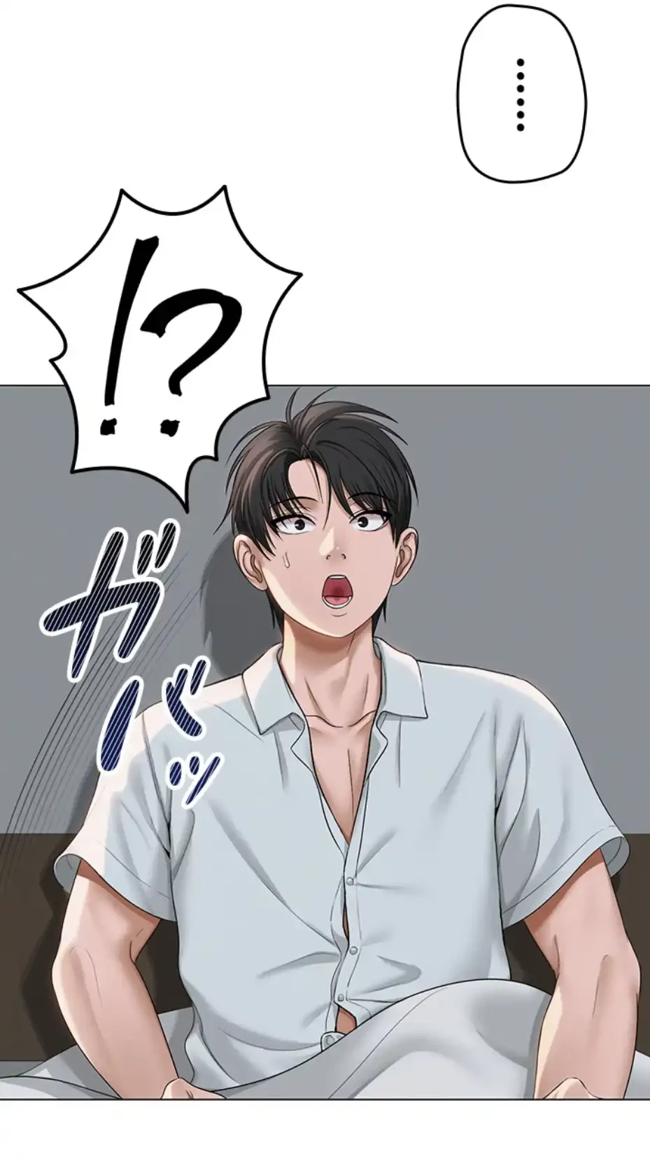 SNS～先生の二重性活 第3話 - 11