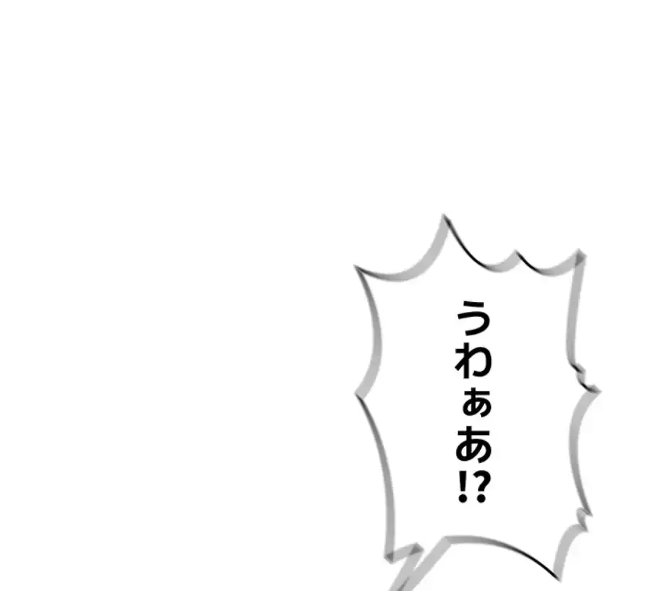 SNS～先生の二重性活 第3話 - 39