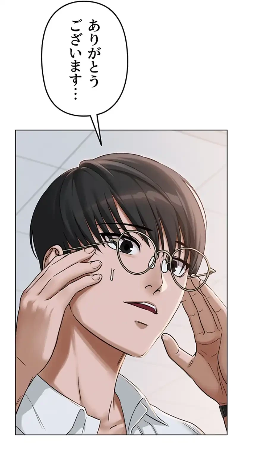 SNS～先生の二重性活 第3話 - 44