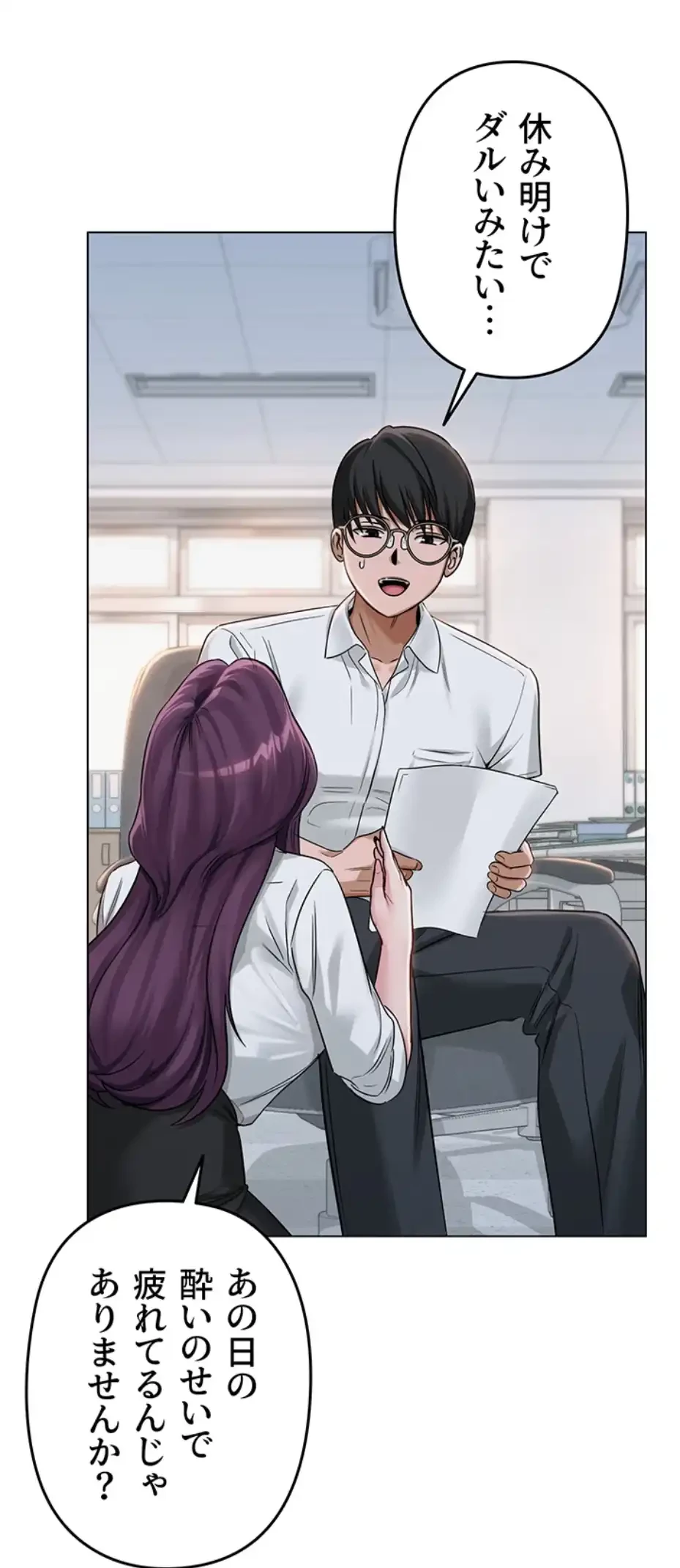 SNS～先生の二重性活 第3話 - 49