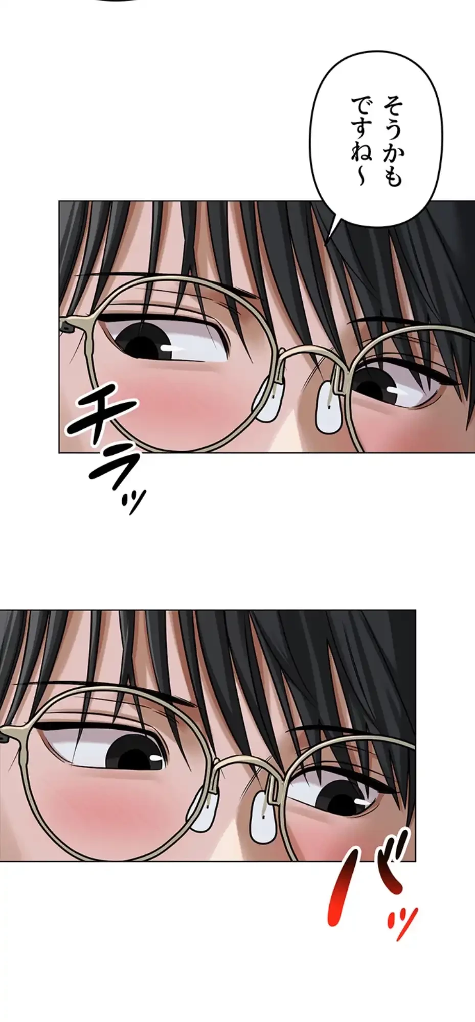 SNS～先生の二重性活 第3話 - 50