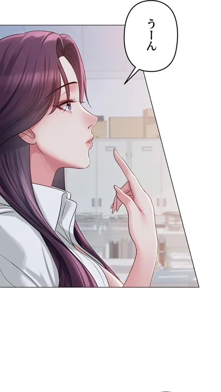 SNS～先生の二重性活 第3話 - 54