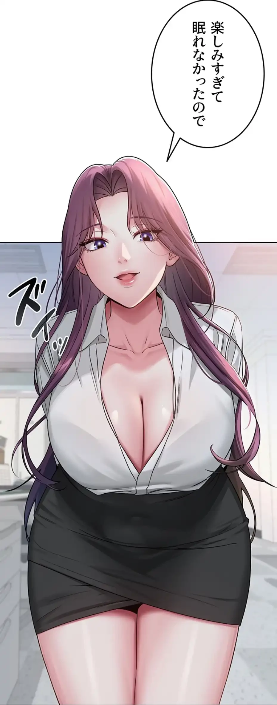 SNS～先生の二重性活 第3話 - 55