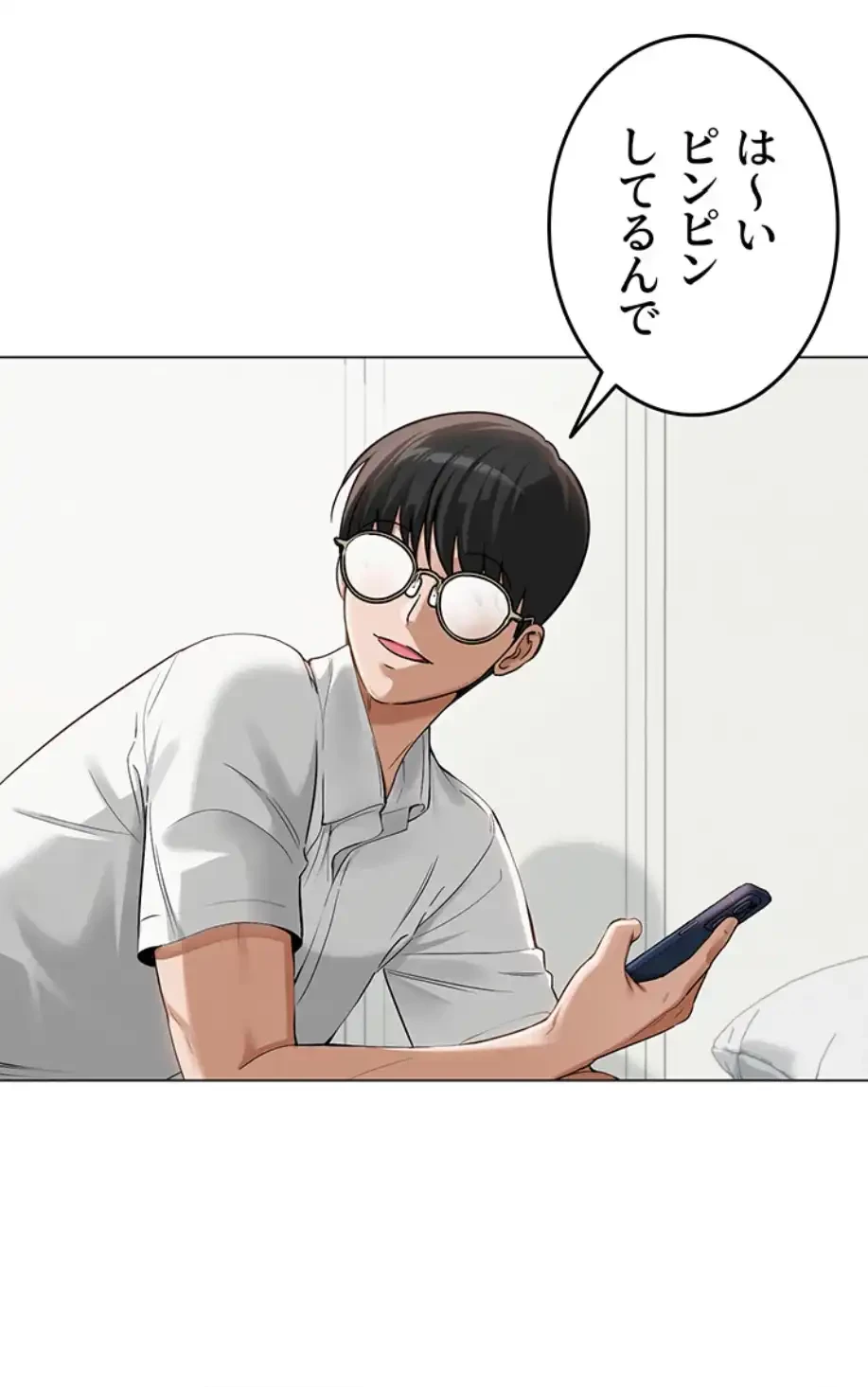 SNS～先生の二重性活 第4話 - 19