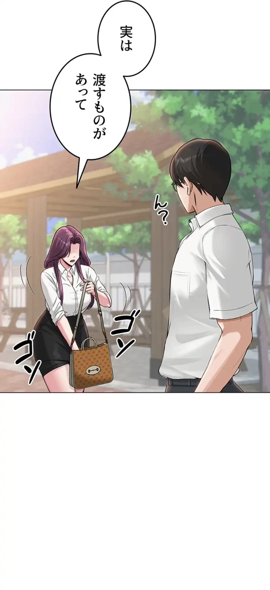 SNS～先生の二重性活 第4話 - 37