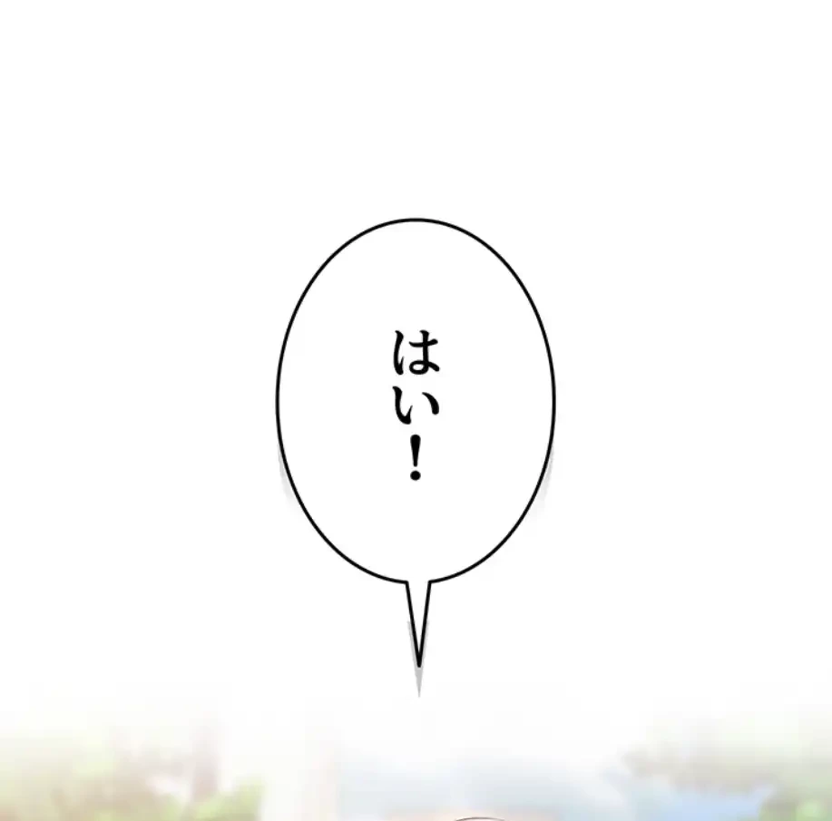 SNS～先生の二重性活 第4話 - 38