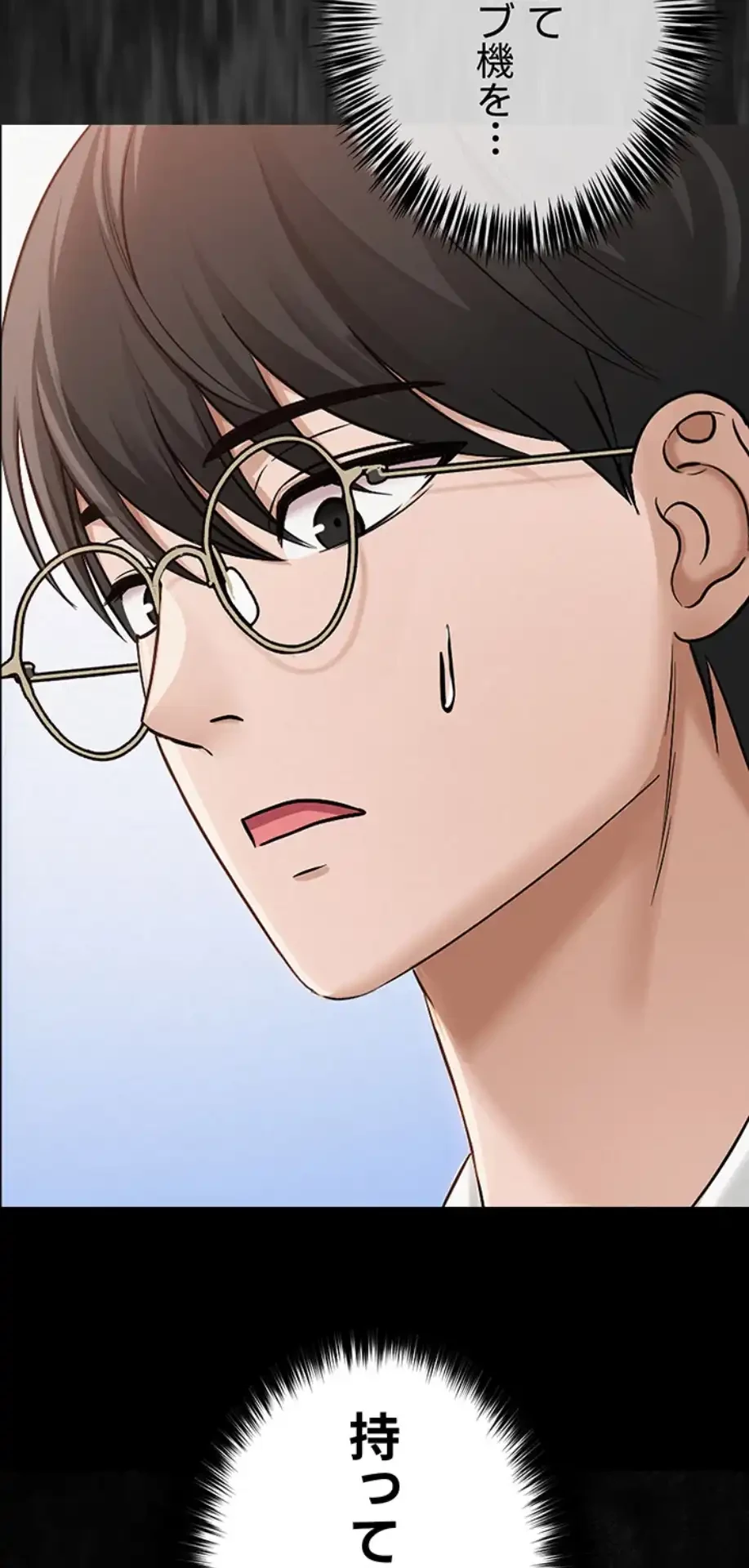 SNS～先生の二重性活 第4話 - 41