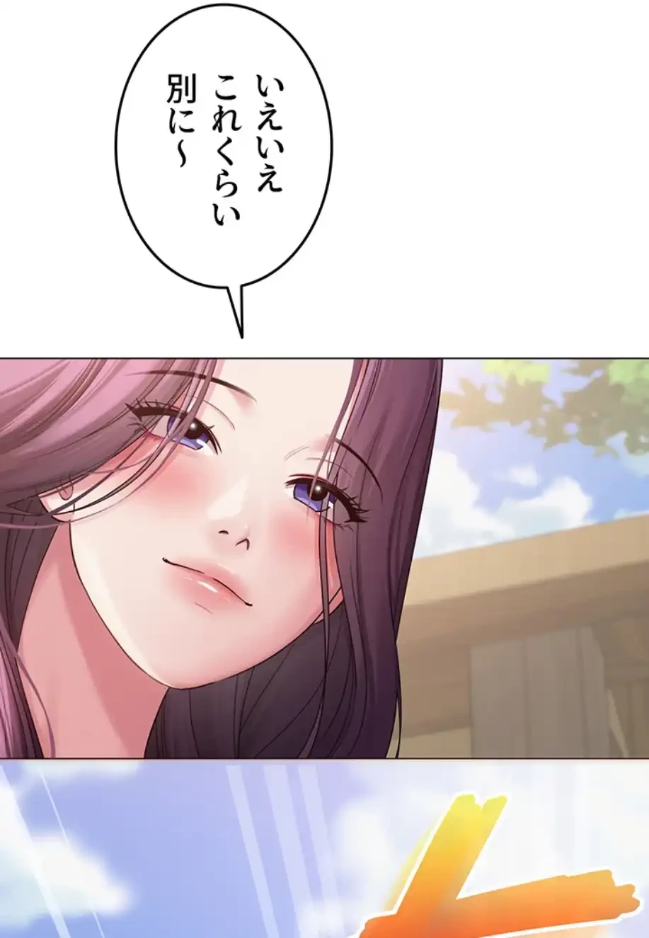 SNS～先生の二重性活 第4話 - 49