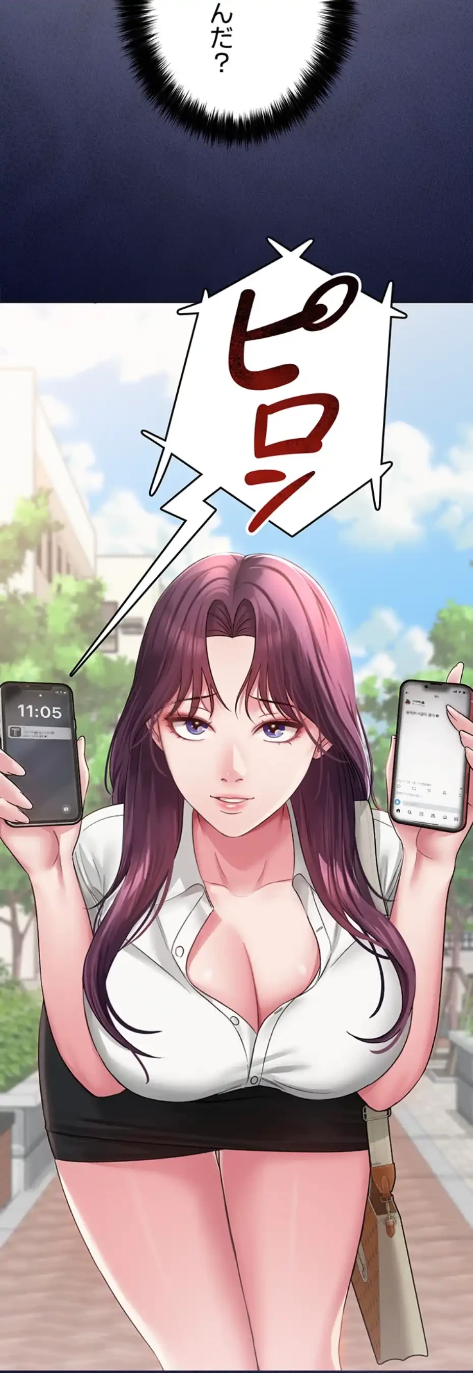 SNS～先生の二重性活 第5話 - 12