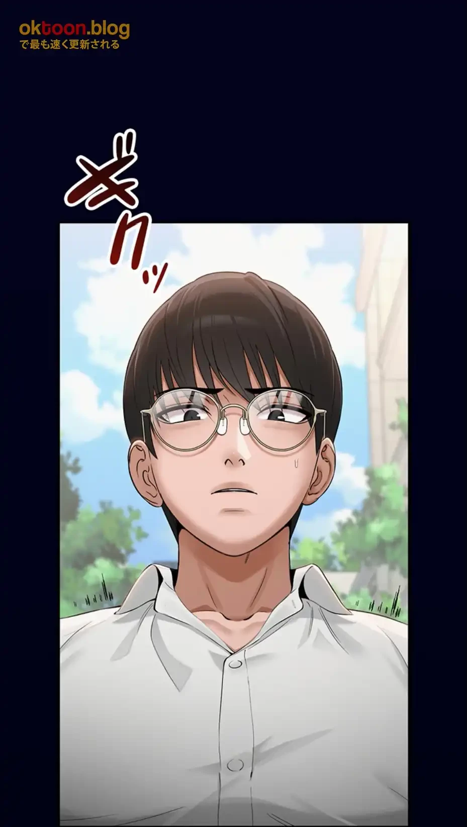 SNS～先生の二重性活 第5話 - 14