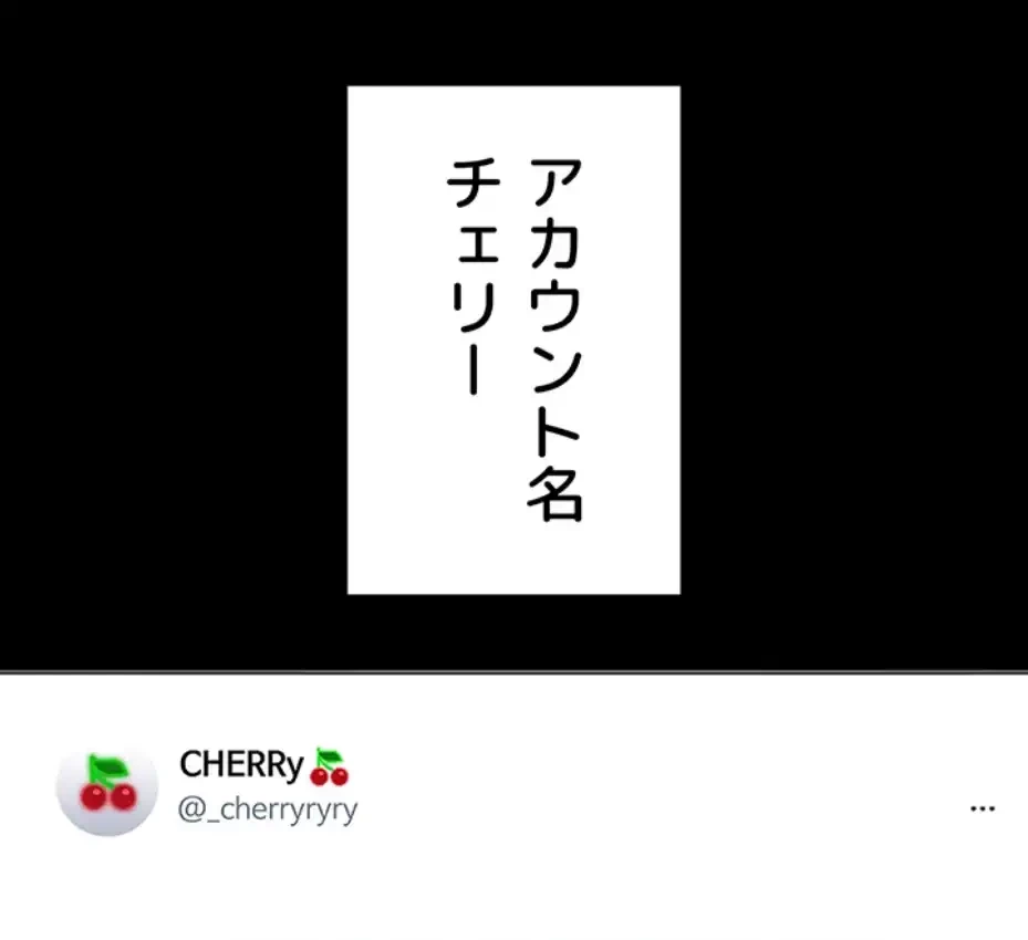 SNS～先生の二重性活 第5話 - 24