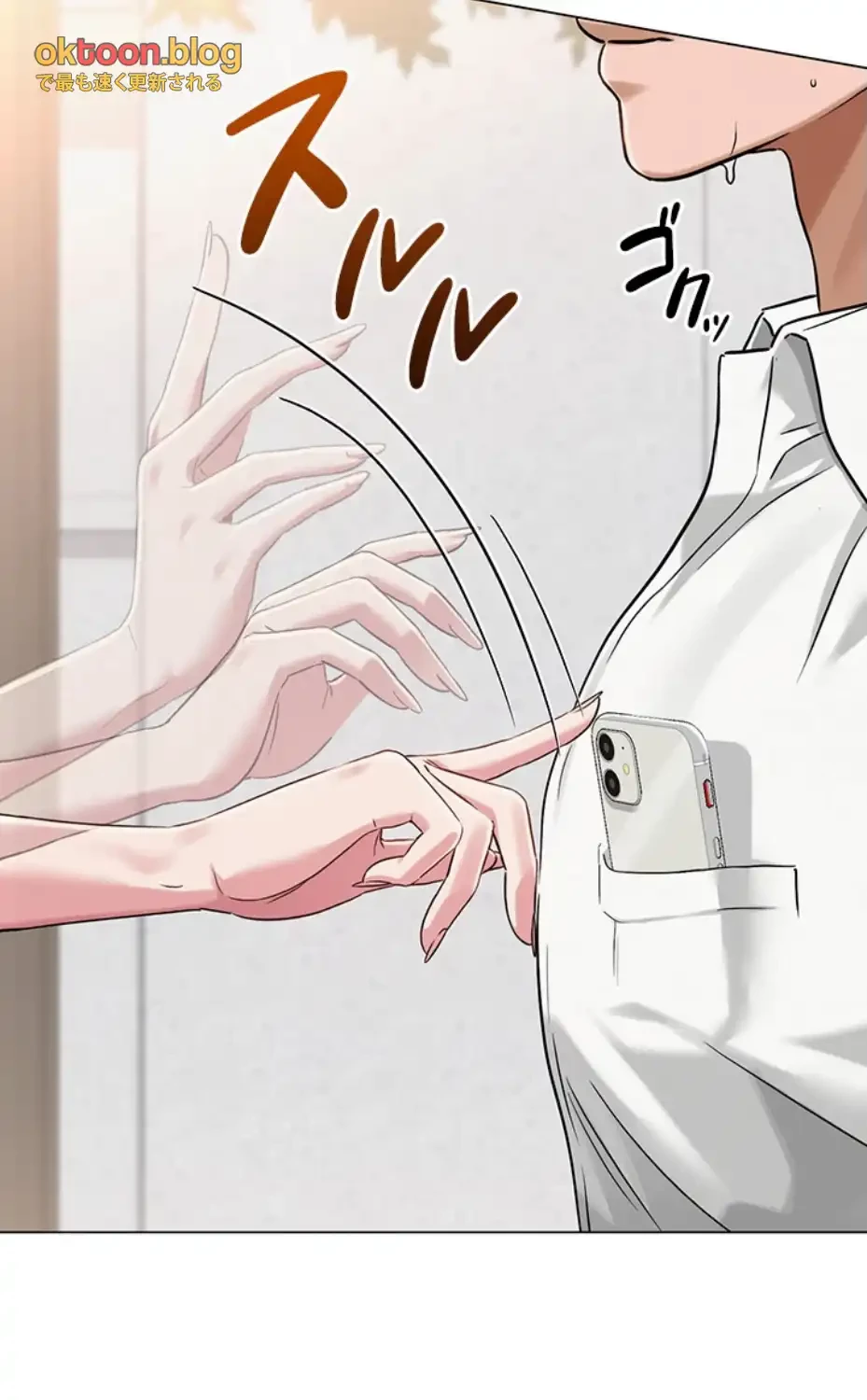 SNS～先生の二重性活 第5話 - 35