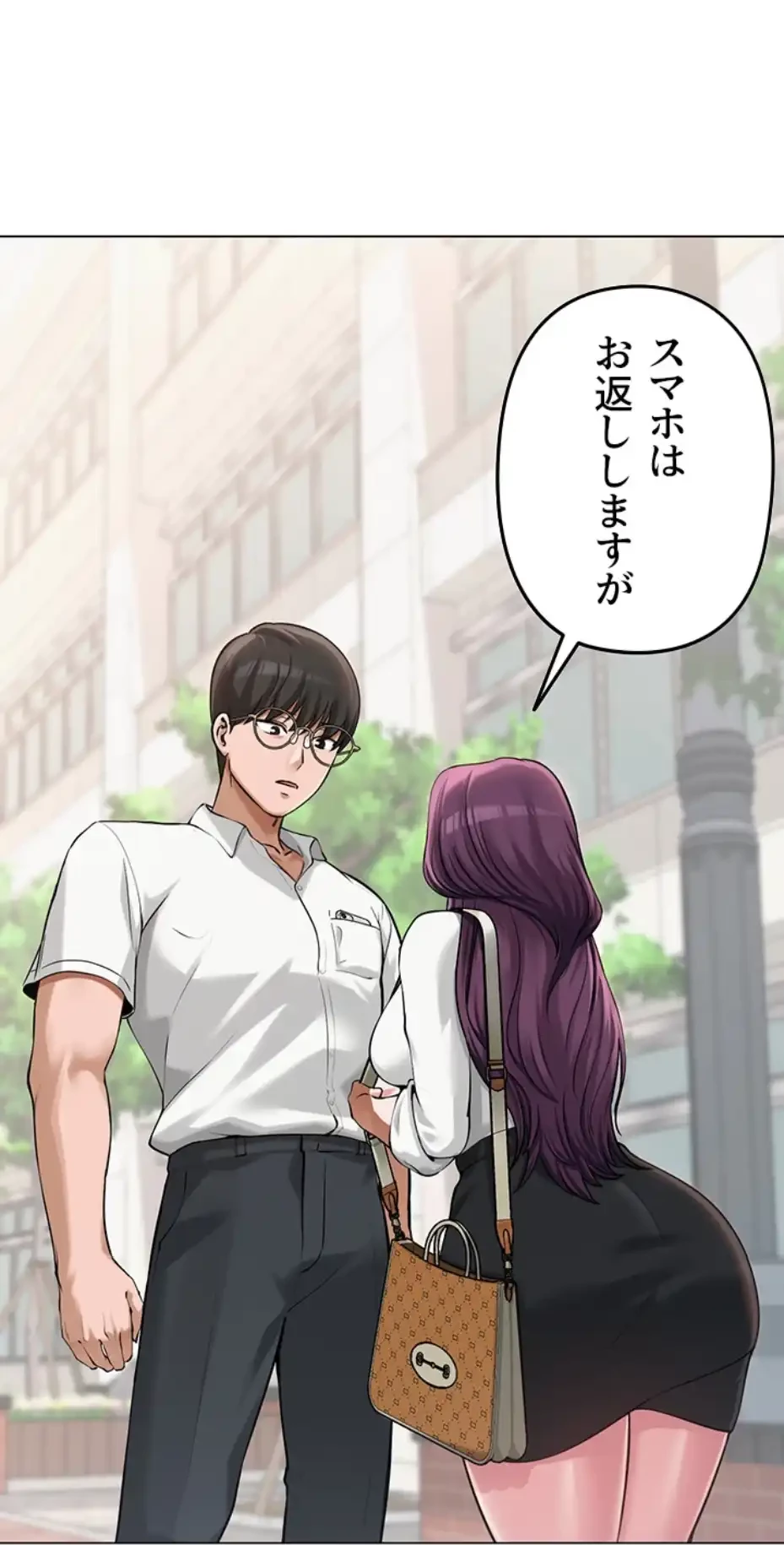 SNS～先生の二重性活 第5話 - 36