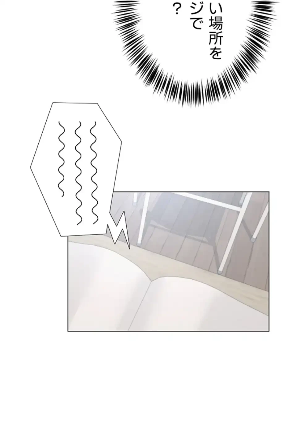 SNS～先生の二重性活 第5話 - 43