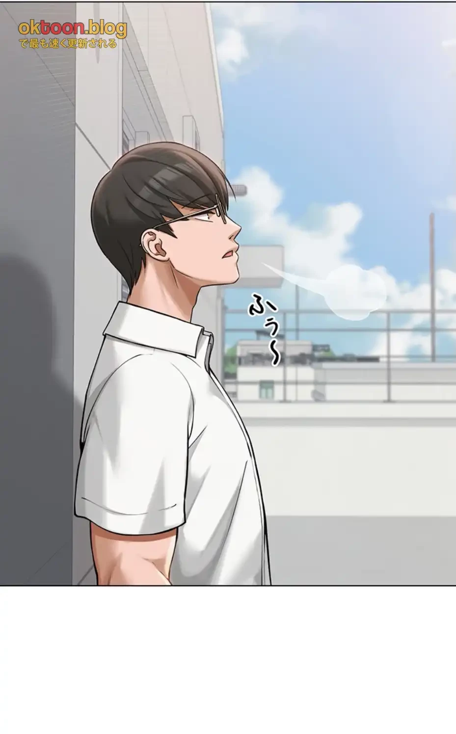 SNS～先生の二重性活 第5話 - 56