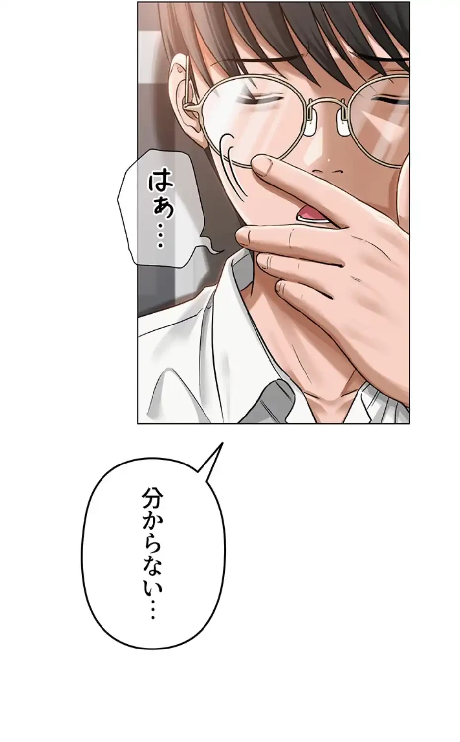 SNS～先生の二重性活 第5話 - 58