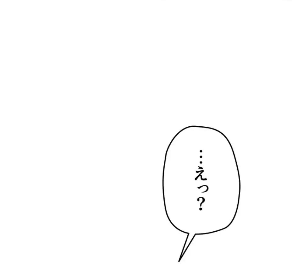 SNS～先生の二重性活 第5話 - 64