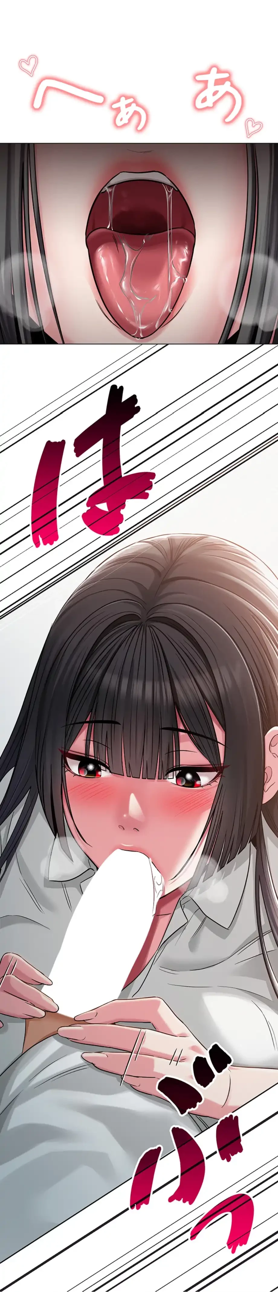 SNS～先生の二重性活 第6話 - 22