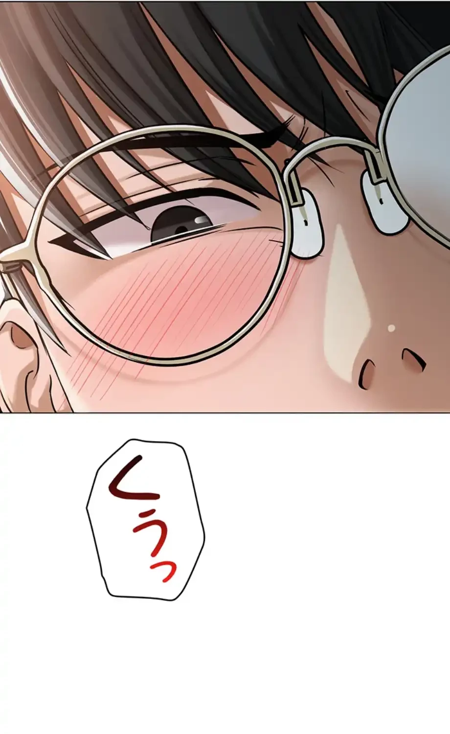 SNS～先生の二重性活 第6話 - 23