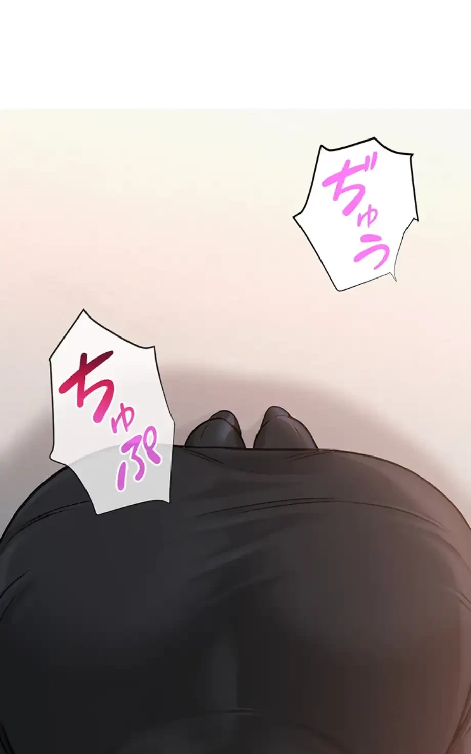 SNS～先生の二重性活 第6話 - 24