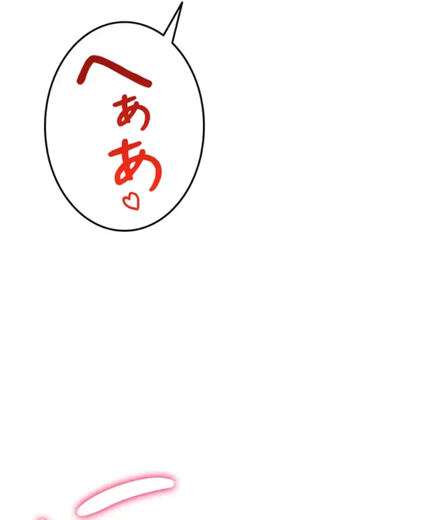 SNS～先生の二重性活 第6話 - 54