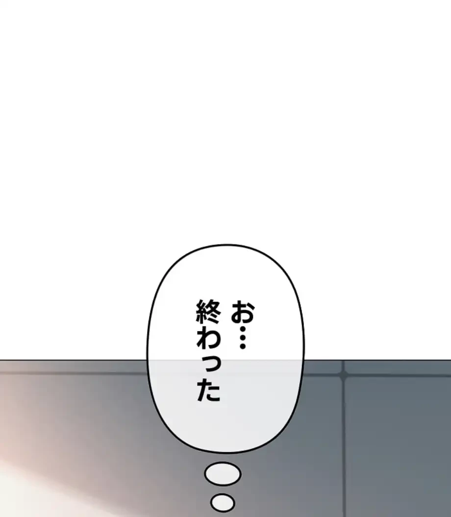 SNS～先生の二重性活 第6話 - 67