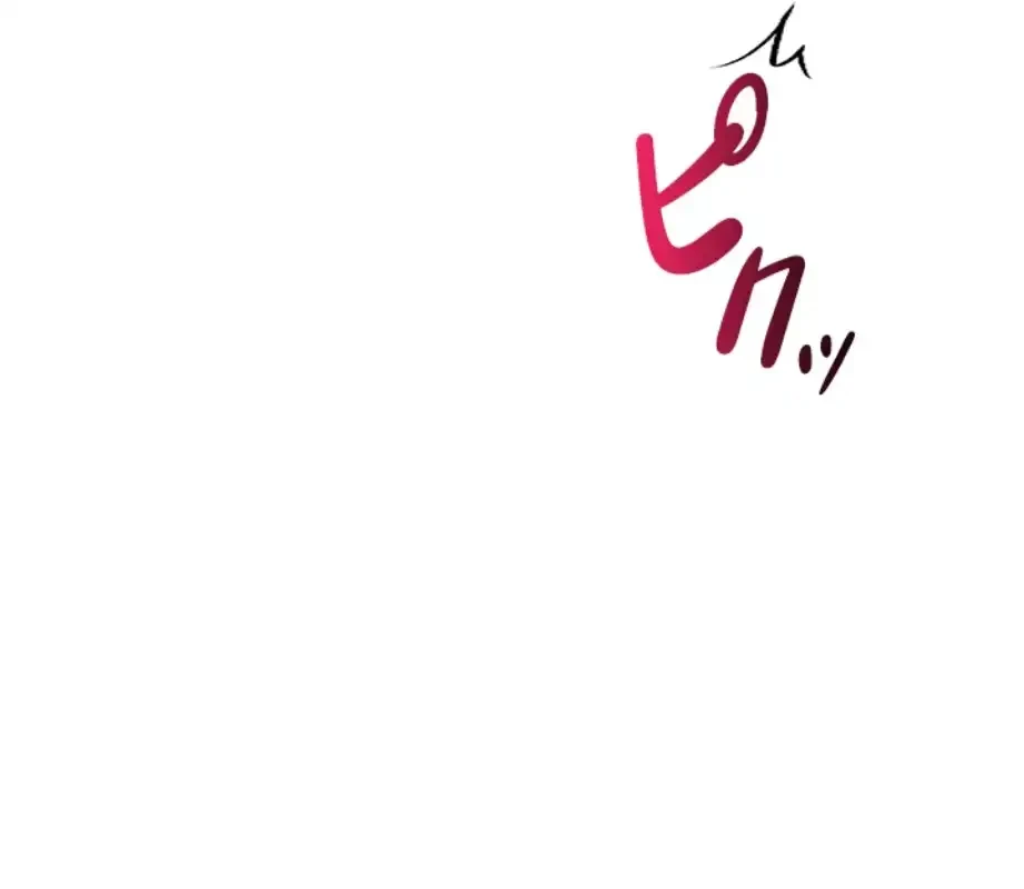 SNS～先生の二重性活 第7話 - 2