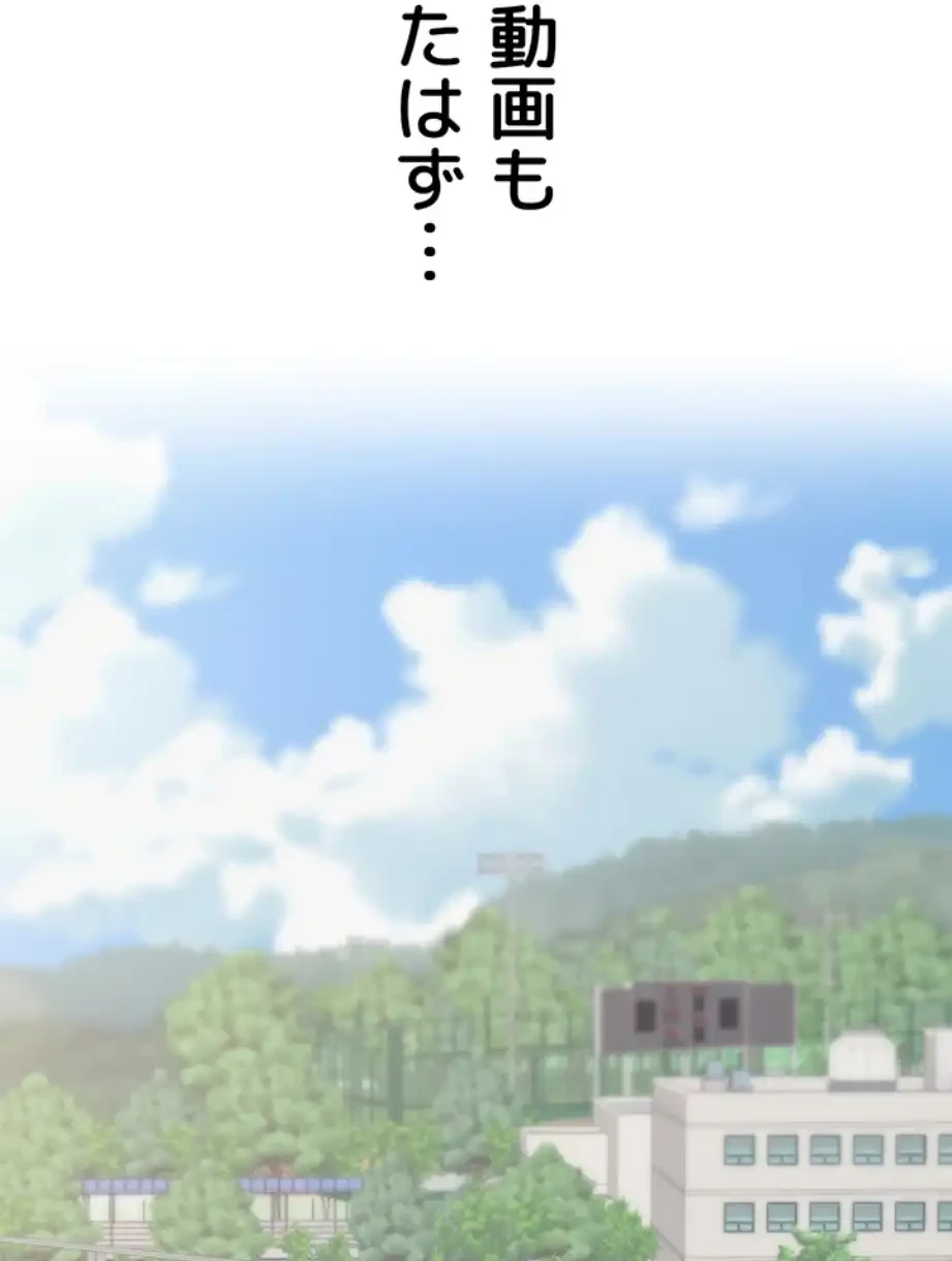 SNS～先生の二重性活 第7話 - 12