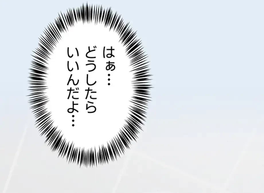 SNS～先生の二重性活 第7話 - 22