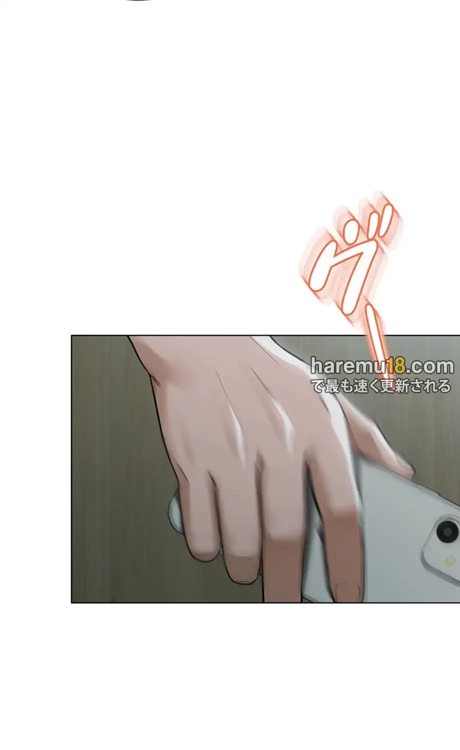 SNS～先生の二重性活 第7話 - 26