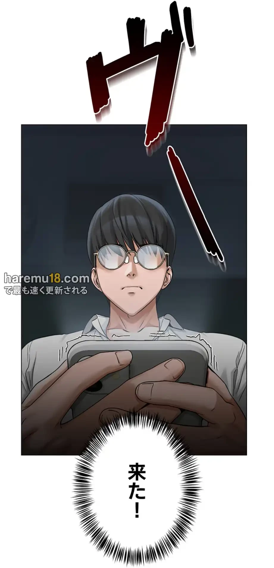 SNS～先生の二重性活 第7話 - 36