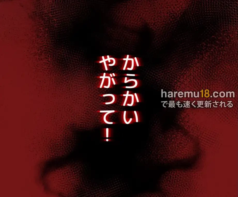 SNS～先生の二重性活 第7話 - 41