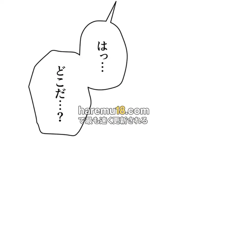 SNS～先生の二重性活 第7話 - 46