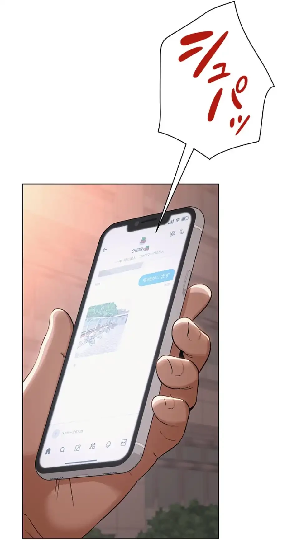 SNS～先生の二重性活 第7話 - 47